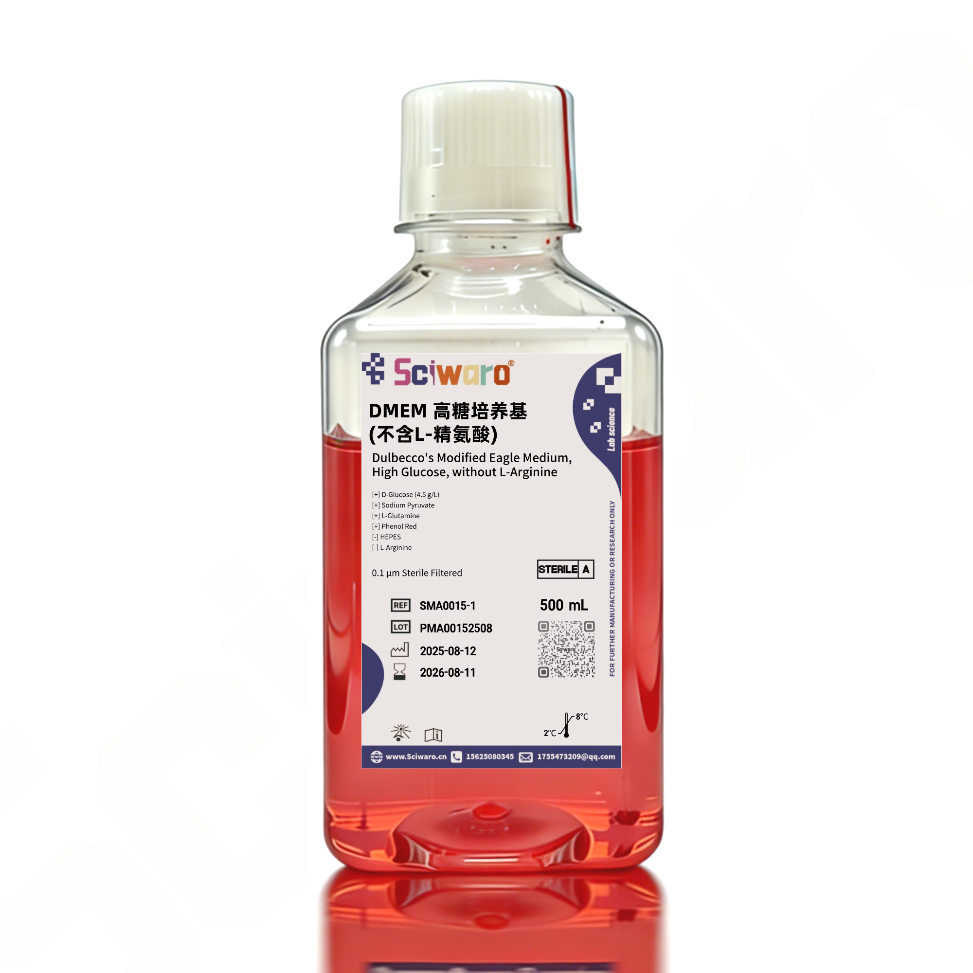 DMEM 高糖培养基（不含L-精氨酸） - 图片1