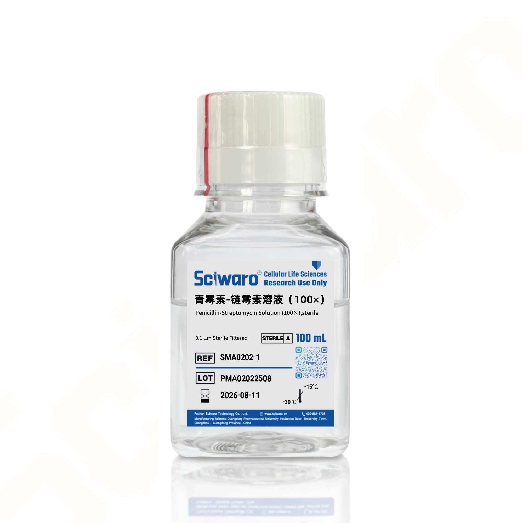 青霉素-链霉素溶液（100×） - 图片1