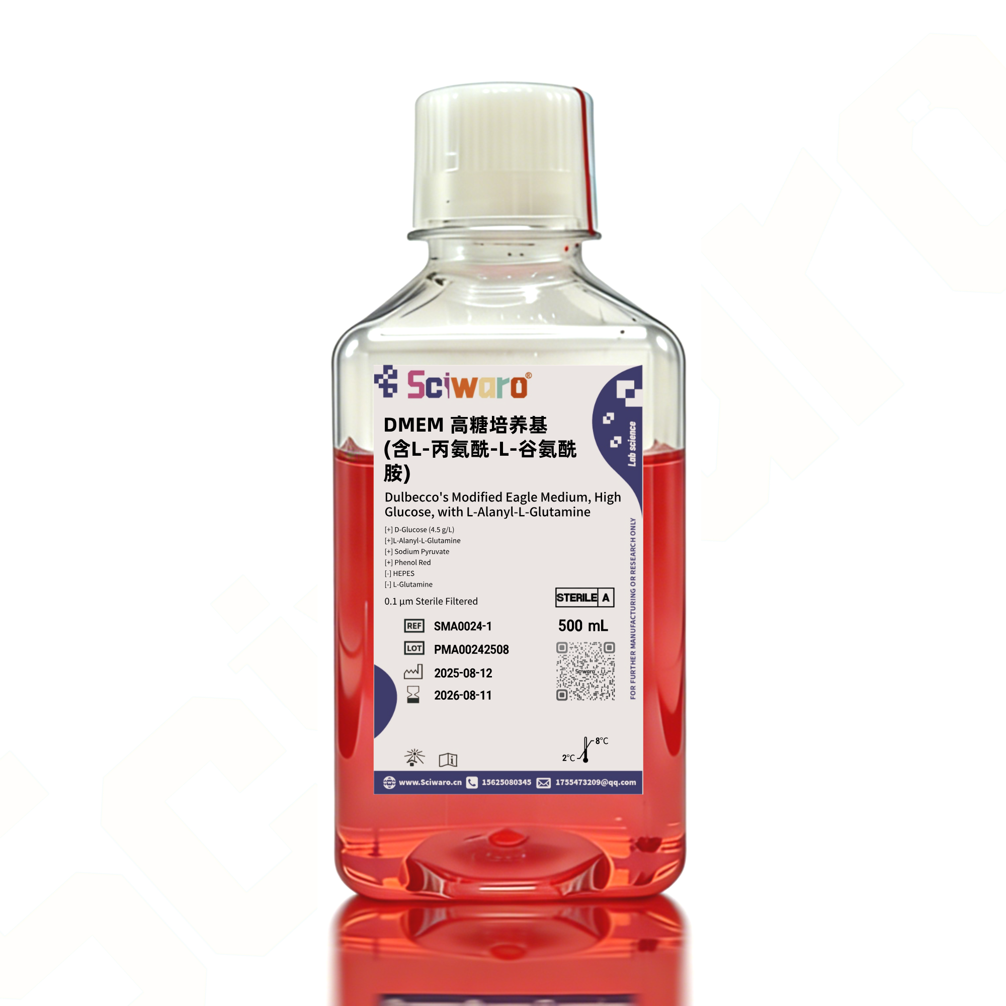 DMEM 高糖培养基(含L-丙氨酰-L-谷氨酰胺) - 图片1