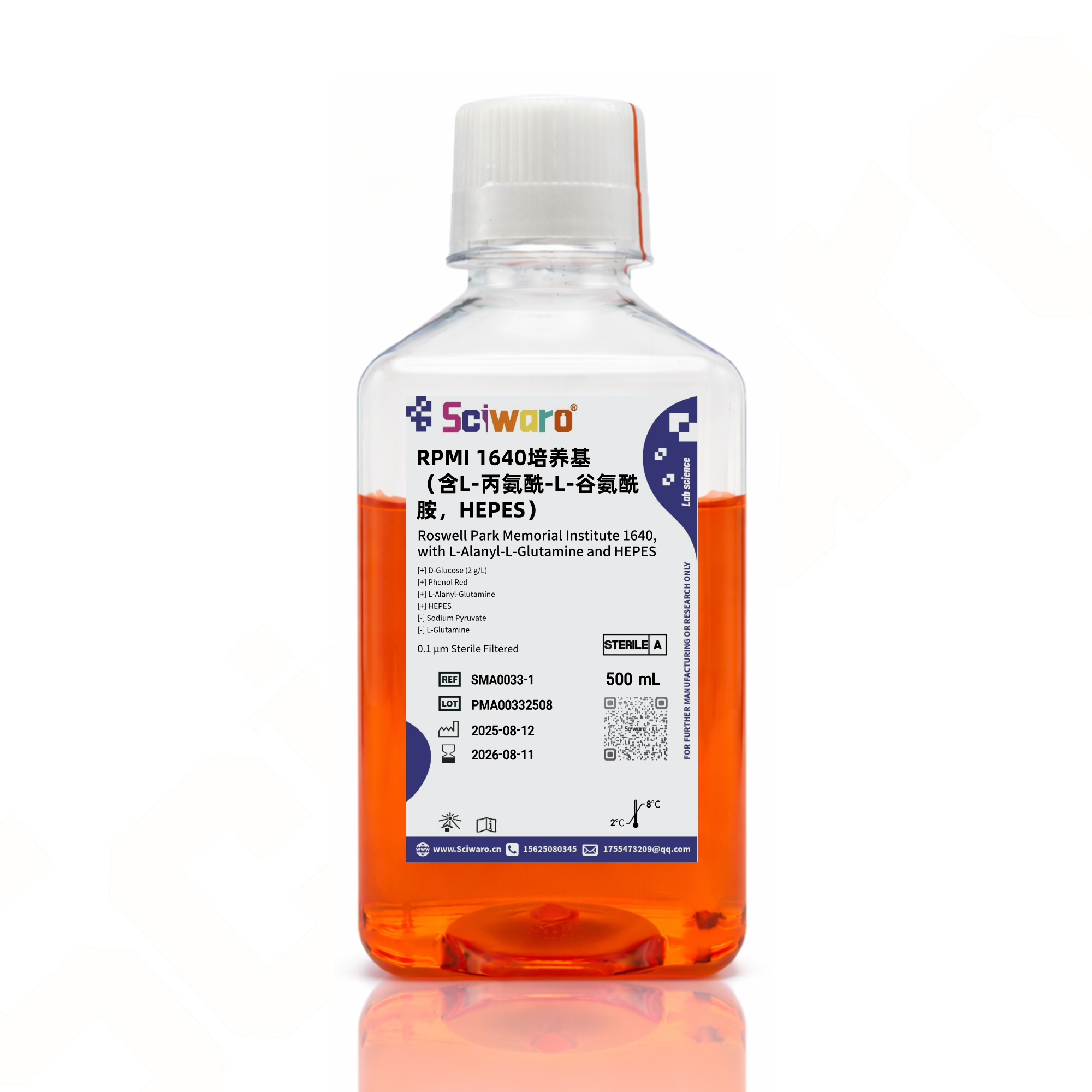 RPMI 1640培养基(含L-丙氨酰-L-谷氨酰胺,HEPES) - 图片1