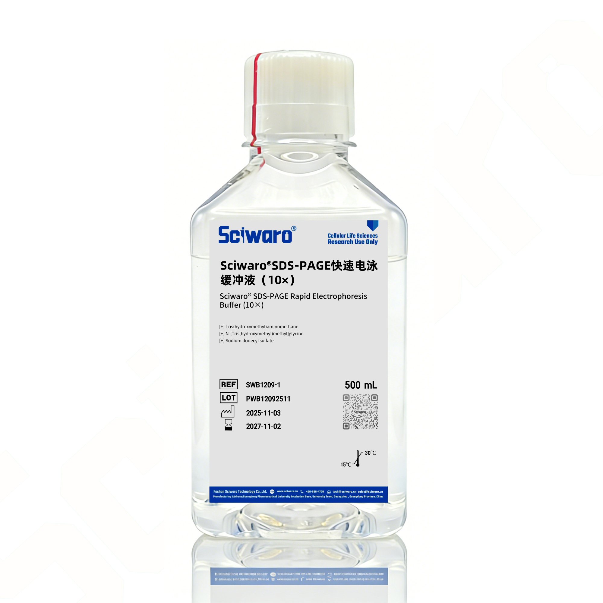 Sciwaro®SDS-PAGE快速电泳缓冲液(10×) - 图片1
