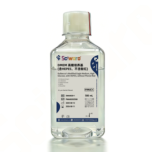 DMEM 高糖培养基（含HEPES，不含酚红）