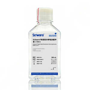 Sciwaro®快速高分辨电泳缓冲液（10×）